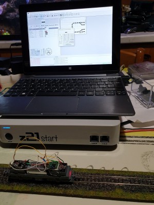 Prova indietro con la z21 e Rocrail